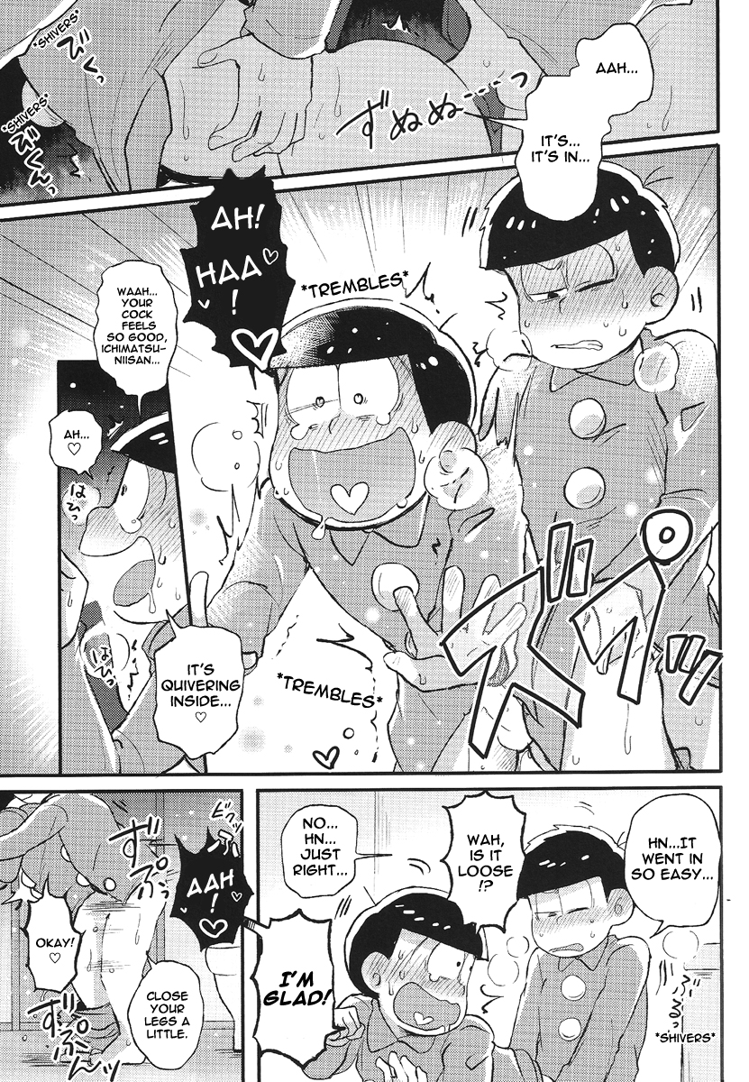Kimi to Suki Doushi page 12 full