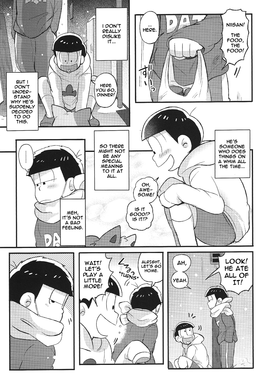 Kimi to Suki Doushi page 4 full