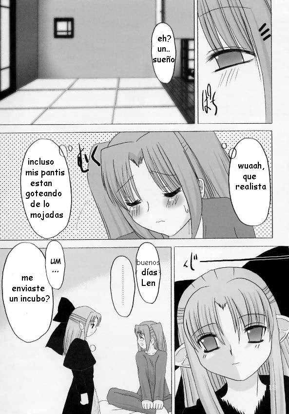 Yume no Tsuzuki. page 12 full