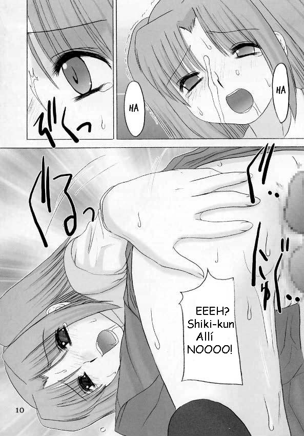 Yume no Tsuzuki. page 9 full