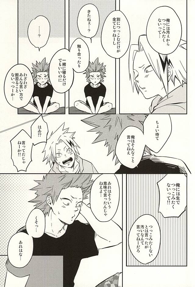 0.02 page 10 full