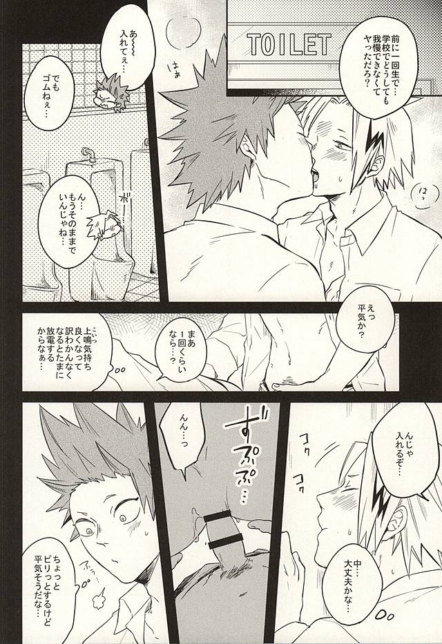 0.02 page 11 full