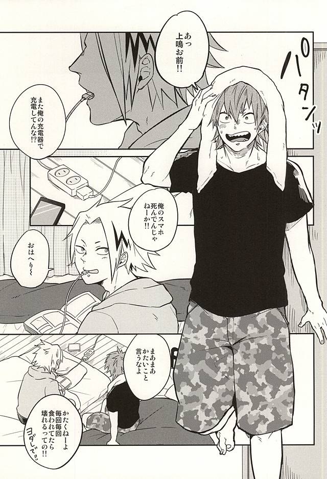 0.02 page 2 full