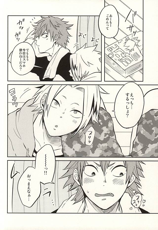 0.02 page 3 full