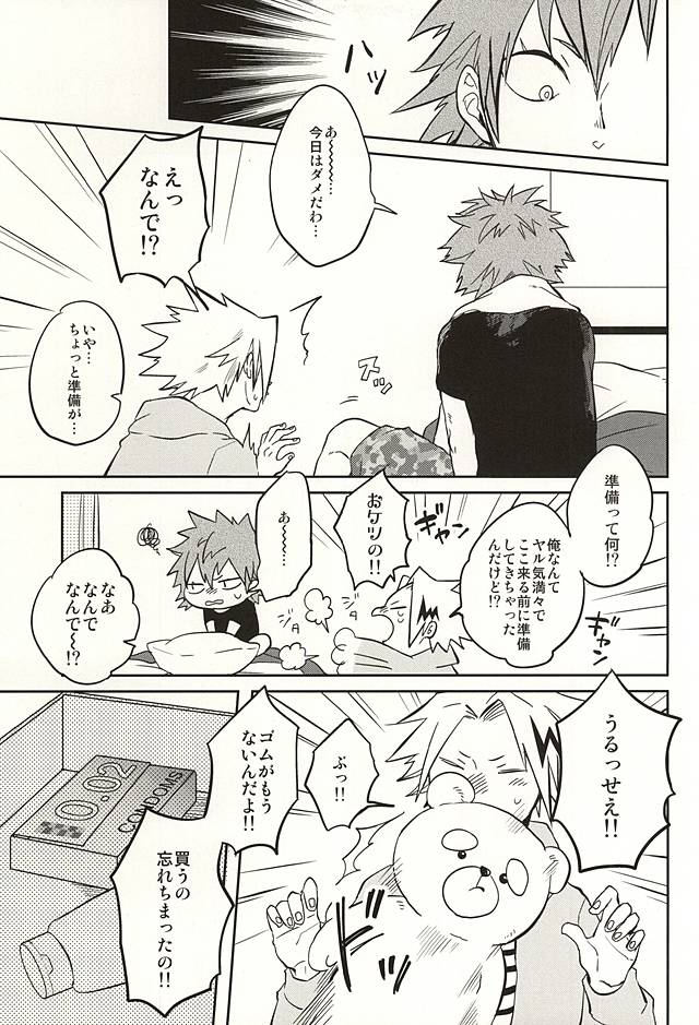 0.02 page 4 full