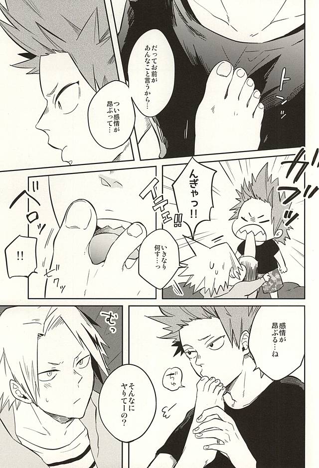 0.02 page 8 full