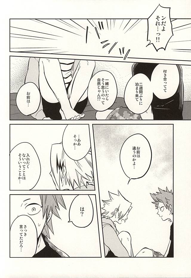 0.02 page 9 full