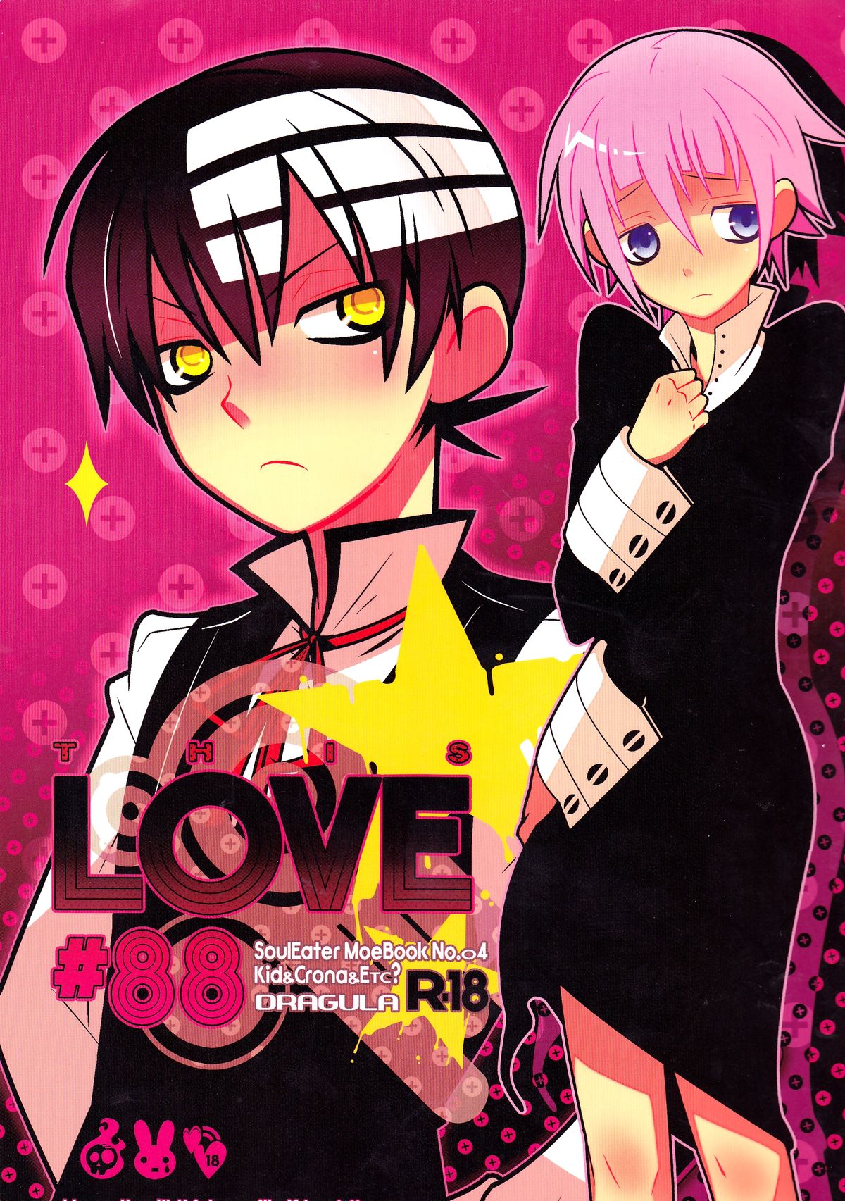 This LOVE#88 page 1 full