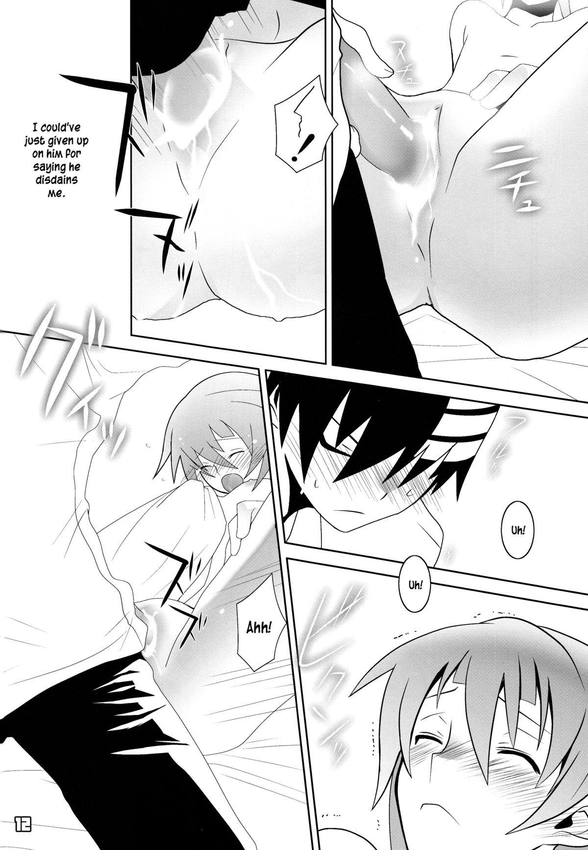 This LOVE#88 page 12 full