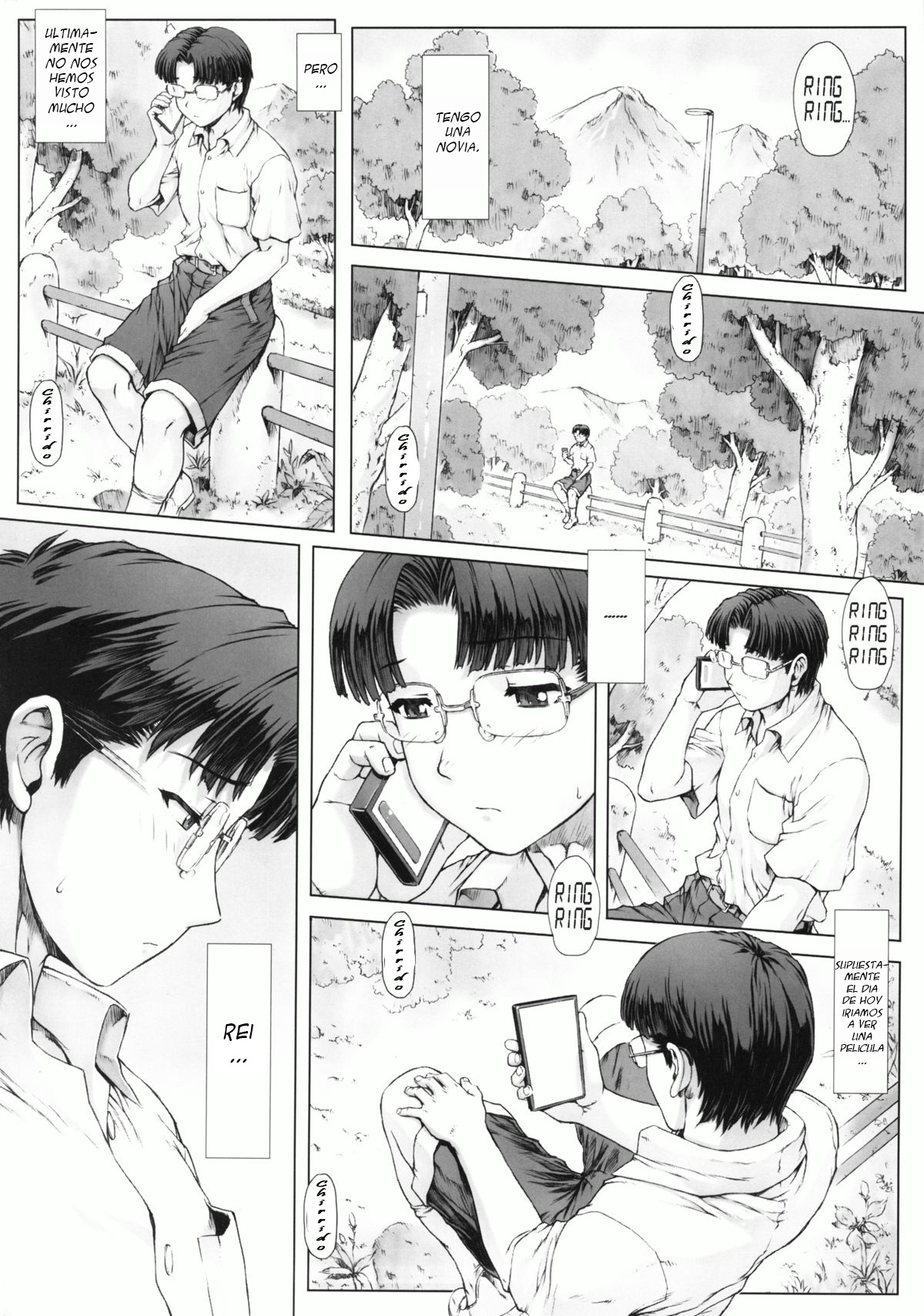 Ayanami Dai 5 Kai page 4 full