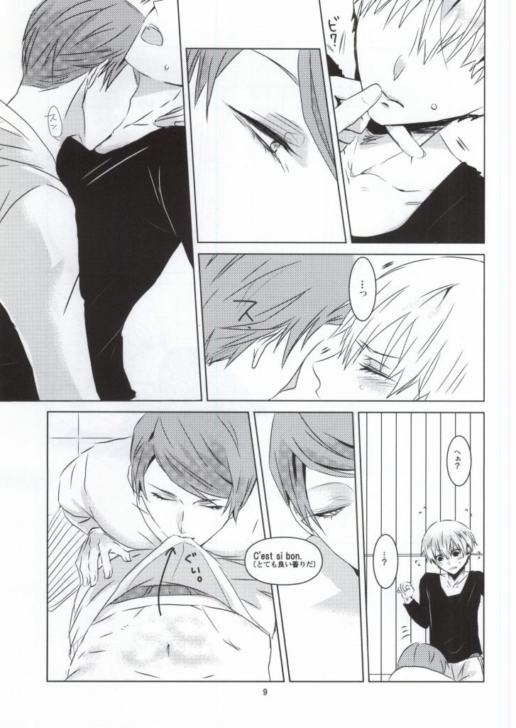 Sesshu Houhou page 6 full