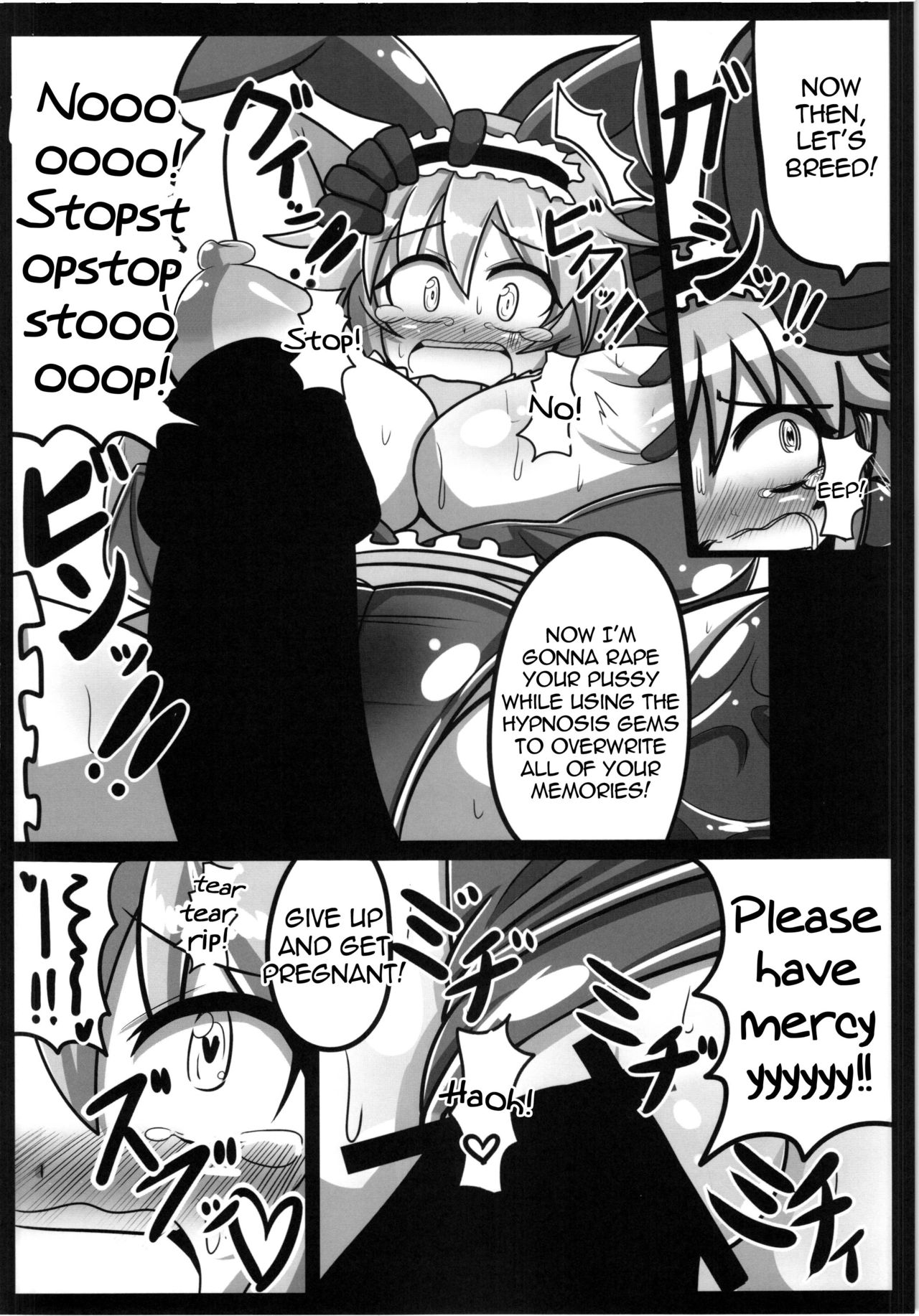 Alice to Sex! page 11 full