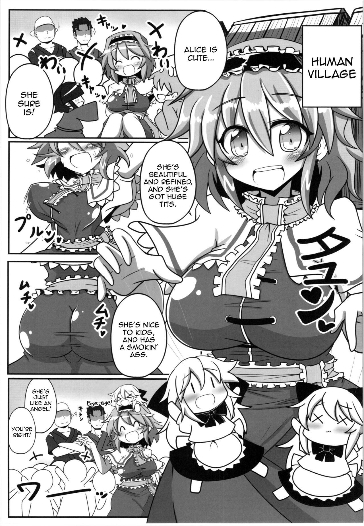 Alice to Sex! page 2 full