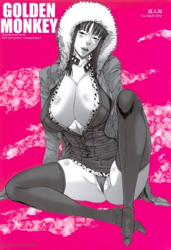 [Ozashiki (Sunagawa Tara)] GOLDEN MONKEY (One Piece) [German] [Amoebius] cover