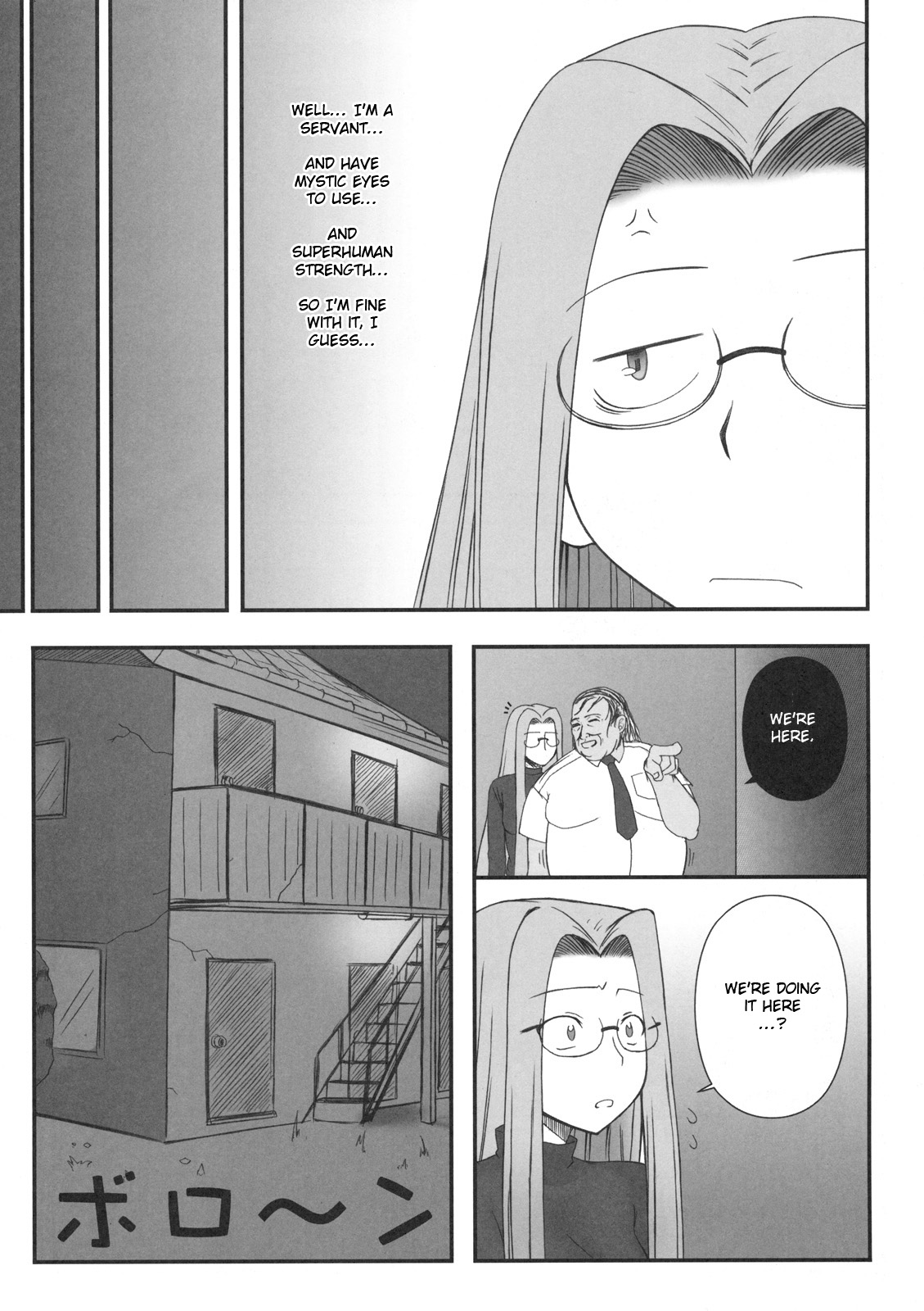 Netorareta Hime Kihei page 6 full