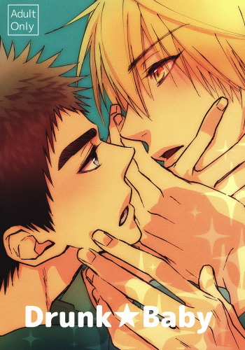 (HaruCC19) [pinknock (piyo)] Drunk Baby (Kuroko no Basuke) cover