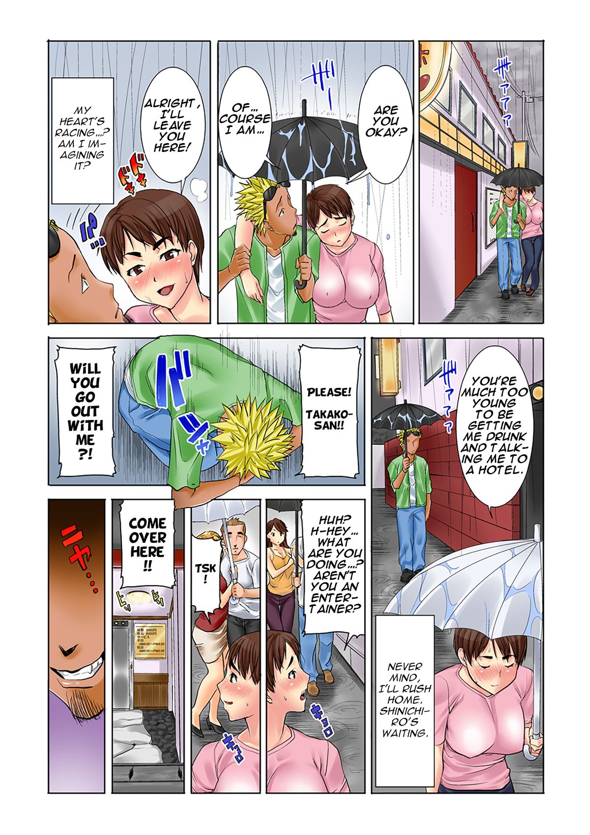 MDM Mother Dust Memories Vol. 1 - Kikkake page 11 full