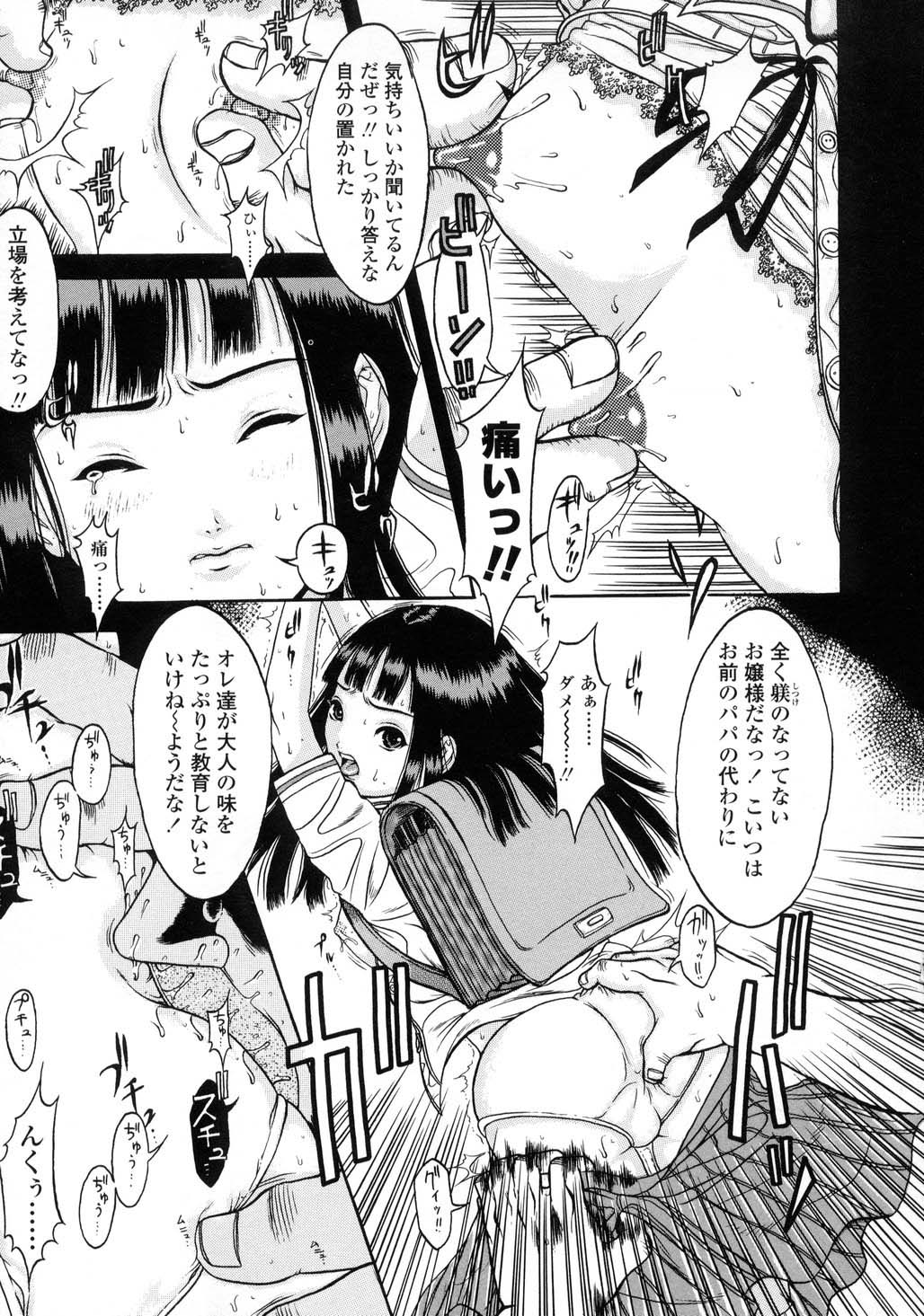 L-MATRIX page 11 full