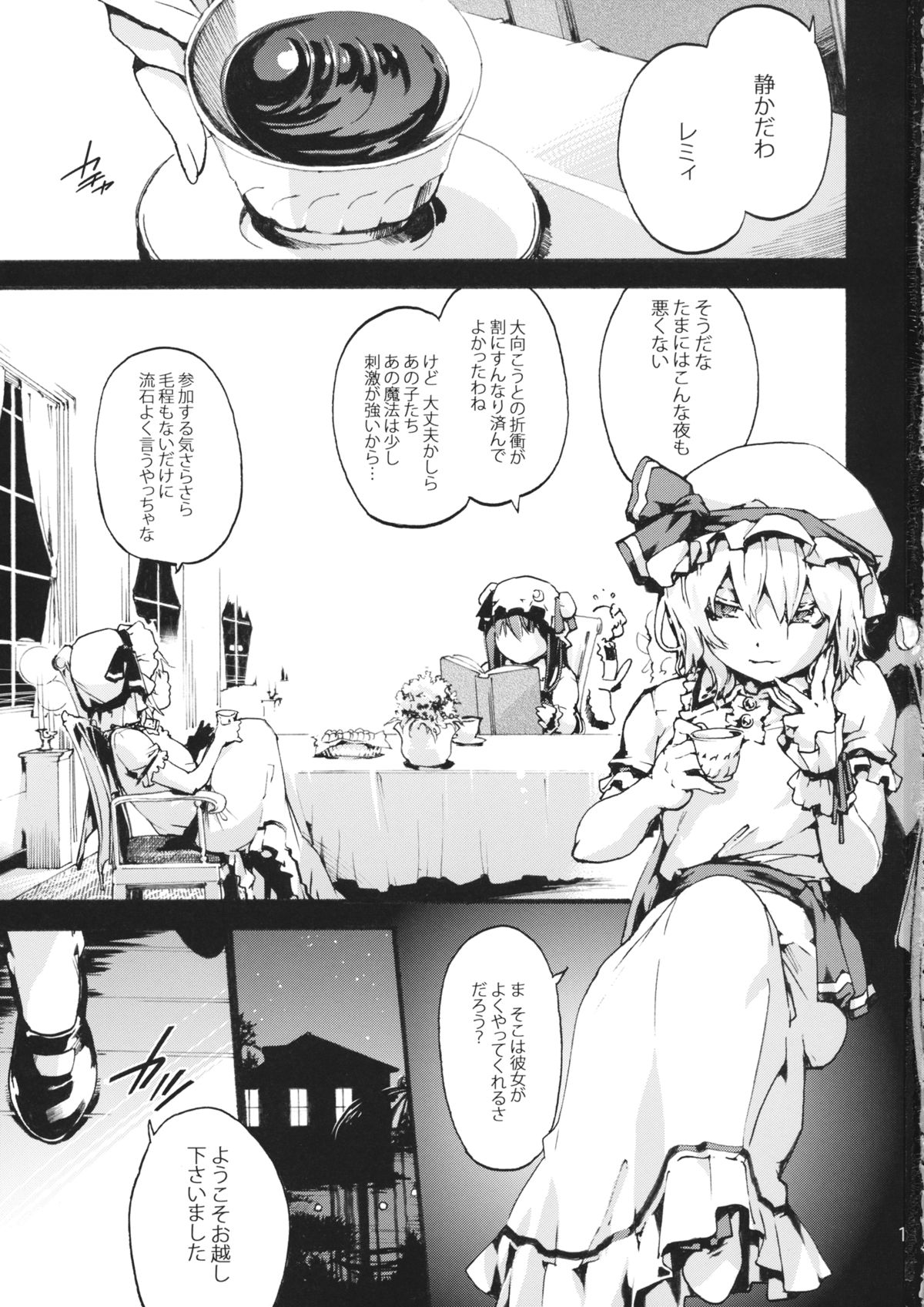 3,4.5,5 page 2 full