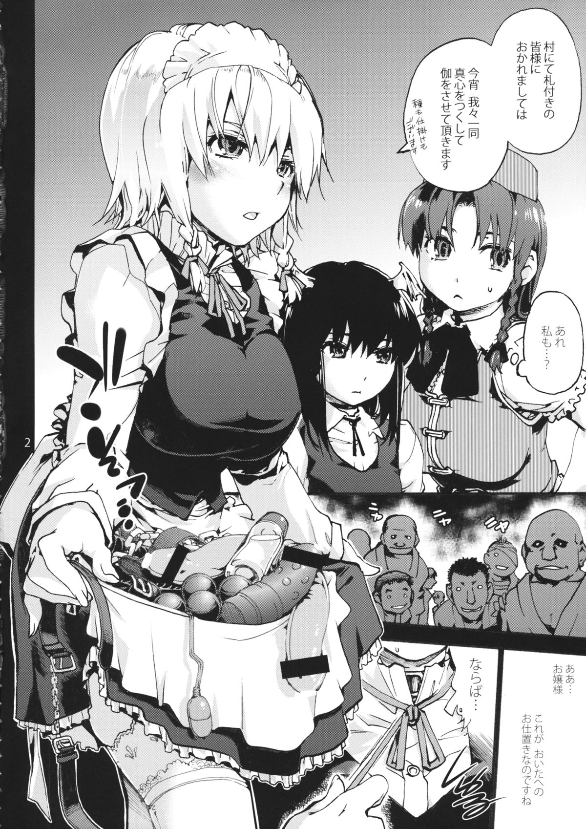 3,4.5,5 page 3 full