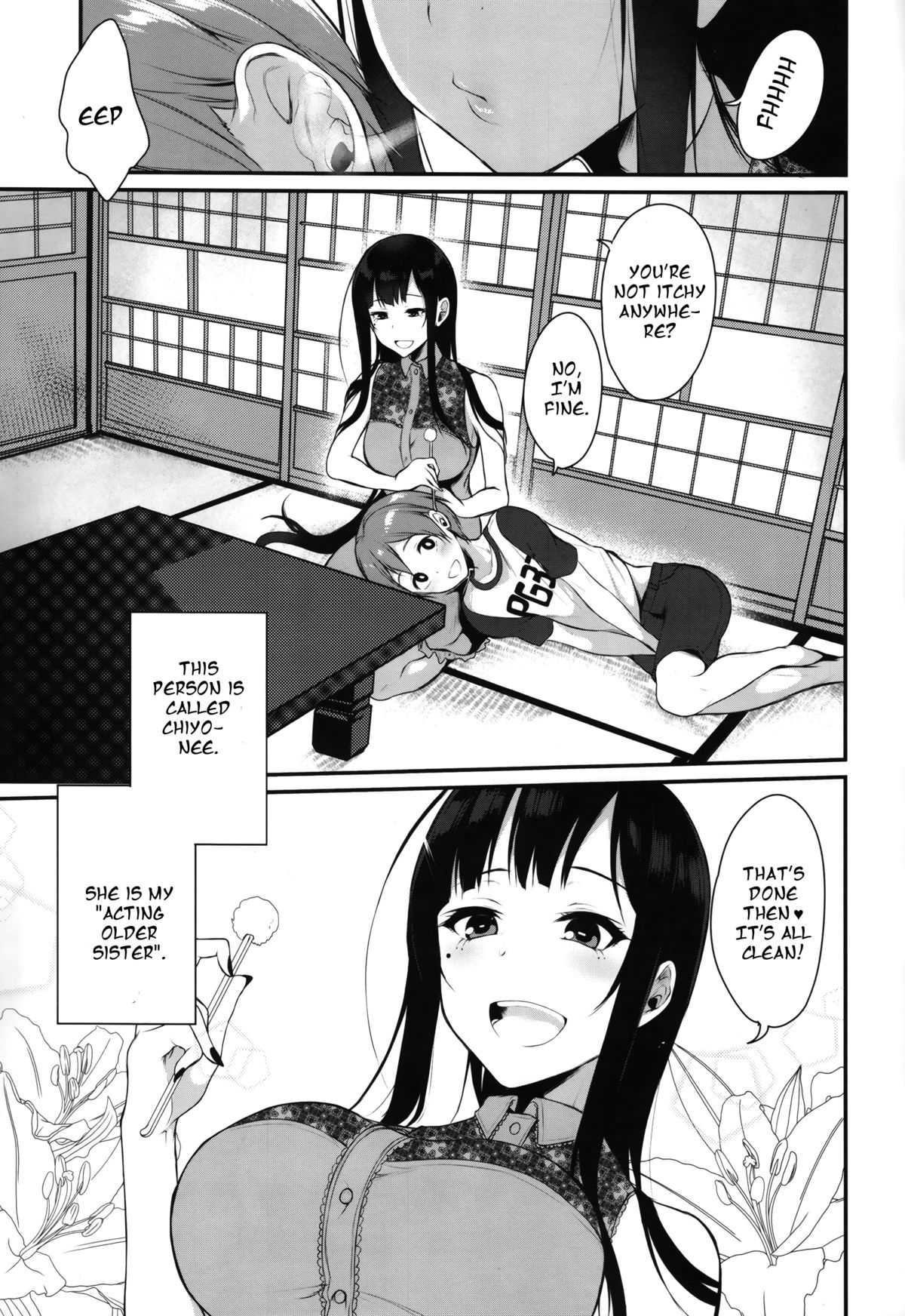 Ane Narumono page 5 full