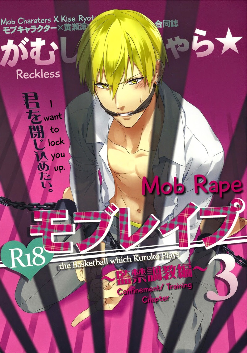 Gamushara Mob Rape 3 | Reckless Mob Rape 3 page 1 full