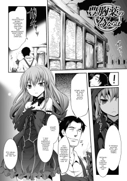 Houkyouyaku no Tame Naraba