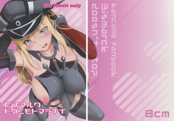 (Gunreibu Shuho & Houraigekisen Yo-i! Goudou Enshuu 3Senme) [8cm (8000)] Bismarck Dounimo Tomaranai (Kantai Collection -KanColle-) cover
