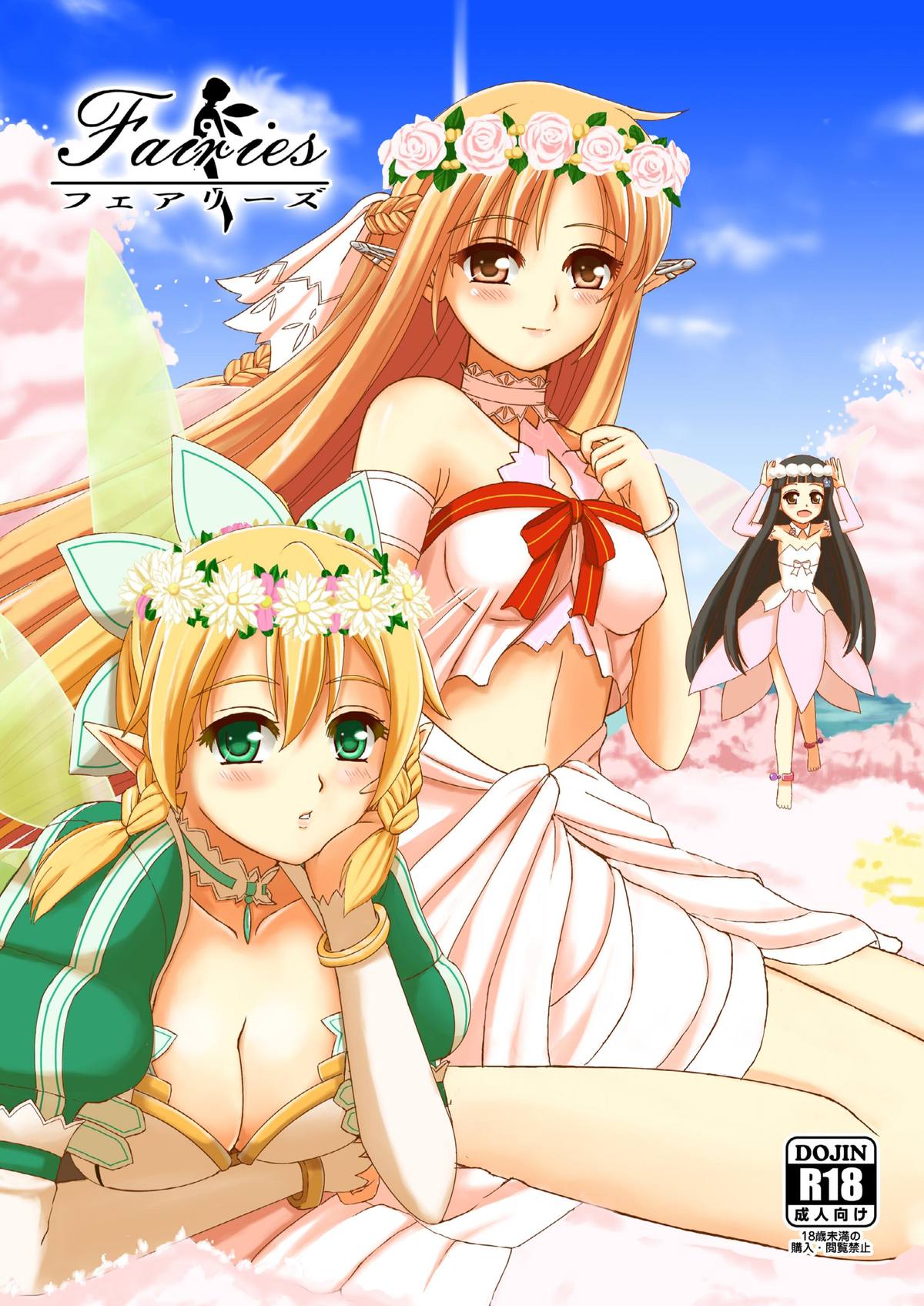 Fairies page 1 full