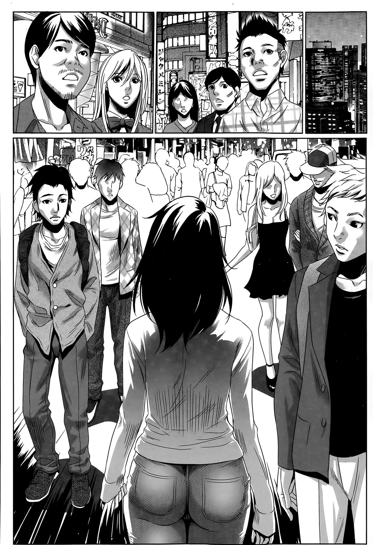 Hanshin Omocha Ch. 2 page 2 full
