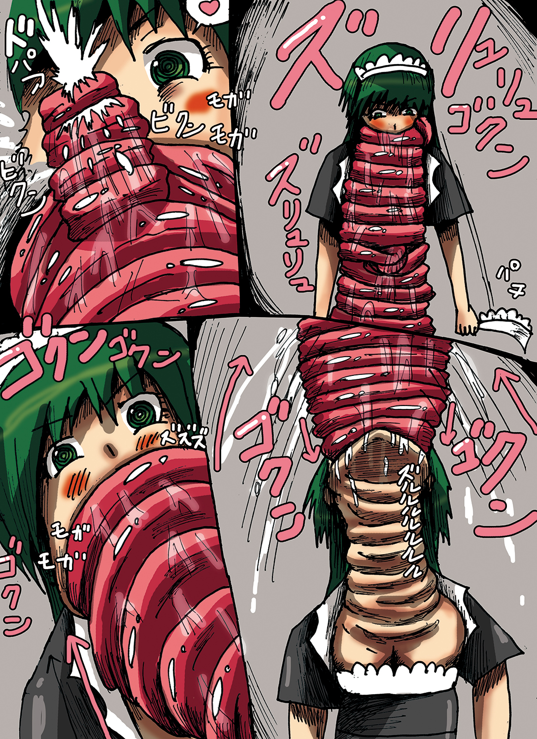 Haikyo Nite | In A Ruin page 11 full