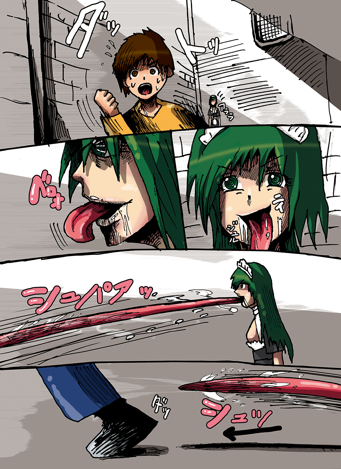 Haikyo Nite | In A Ruin page 4 full