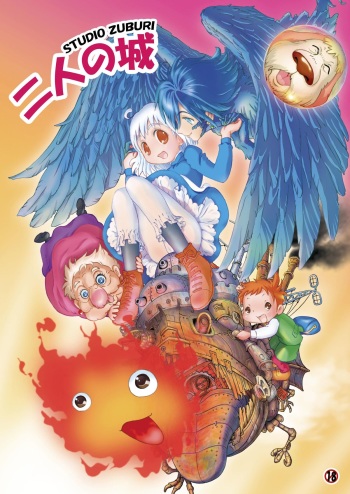 [STUDIO ZUBURI (Sutajiozuburi Sakuhin)] Futari no Shiro  (Howl's Moving Castle) [Digital] cover