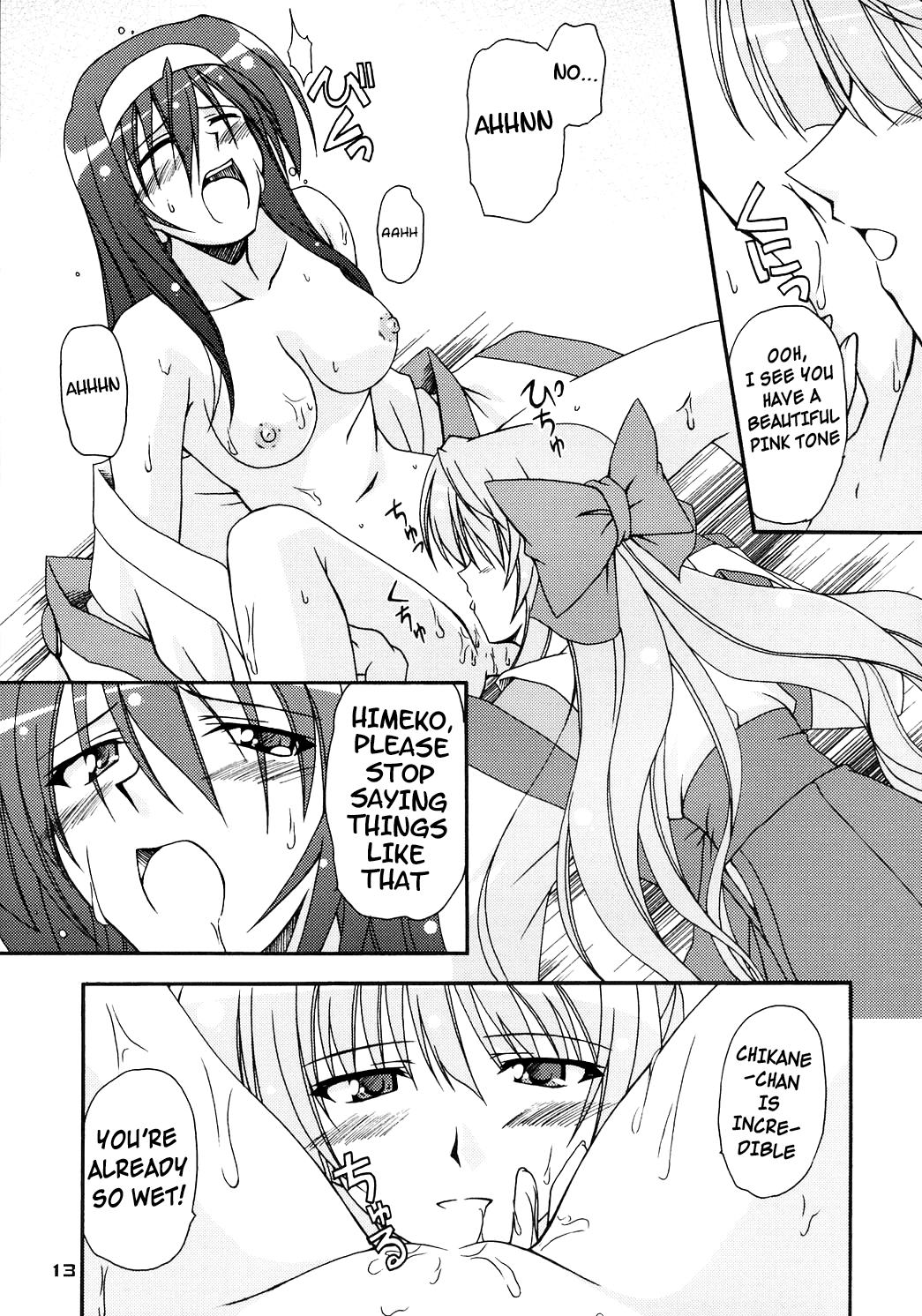 Kaminaki Tsukiyo no Gensoukyoku page 12 full