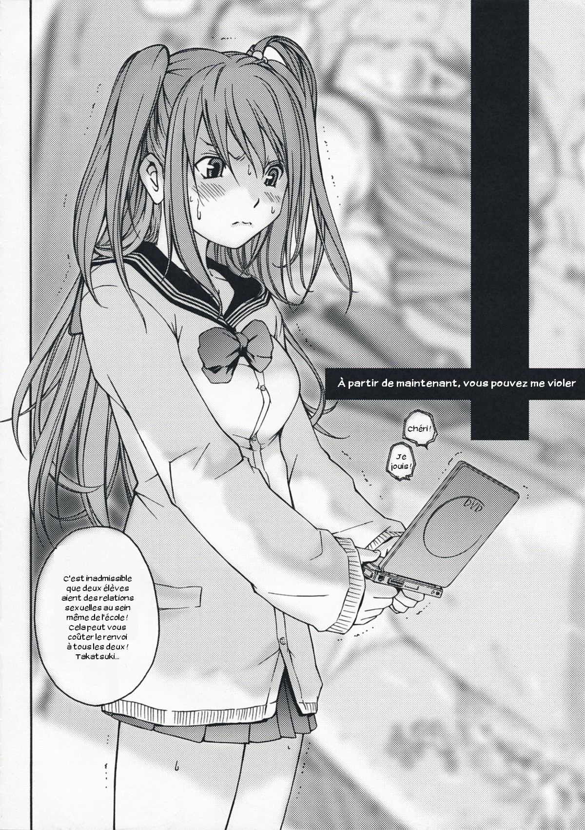 y Imakara Atashi Okasaremasu. page 6 full