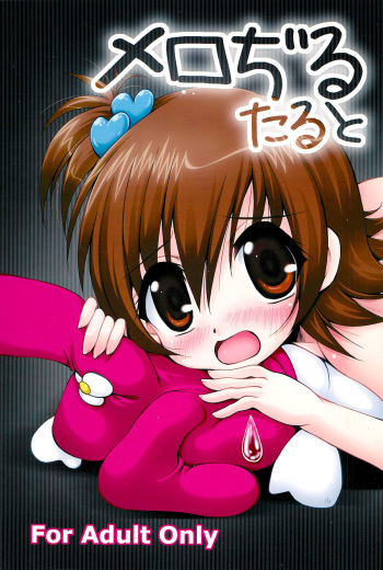 (C73) [Shiawase Kanmiryou (Yuki Tomoshi)] Merojiru Tart (Onegai My Melody) cover