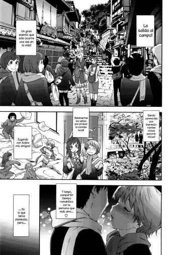 [Yamatogawa] Trip on Trip l Viaje en Viaje (Vanilla Essence) [Spanish] [XHentai95] cover