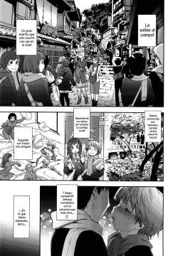 Trip on Trip l Viaje en Viaje