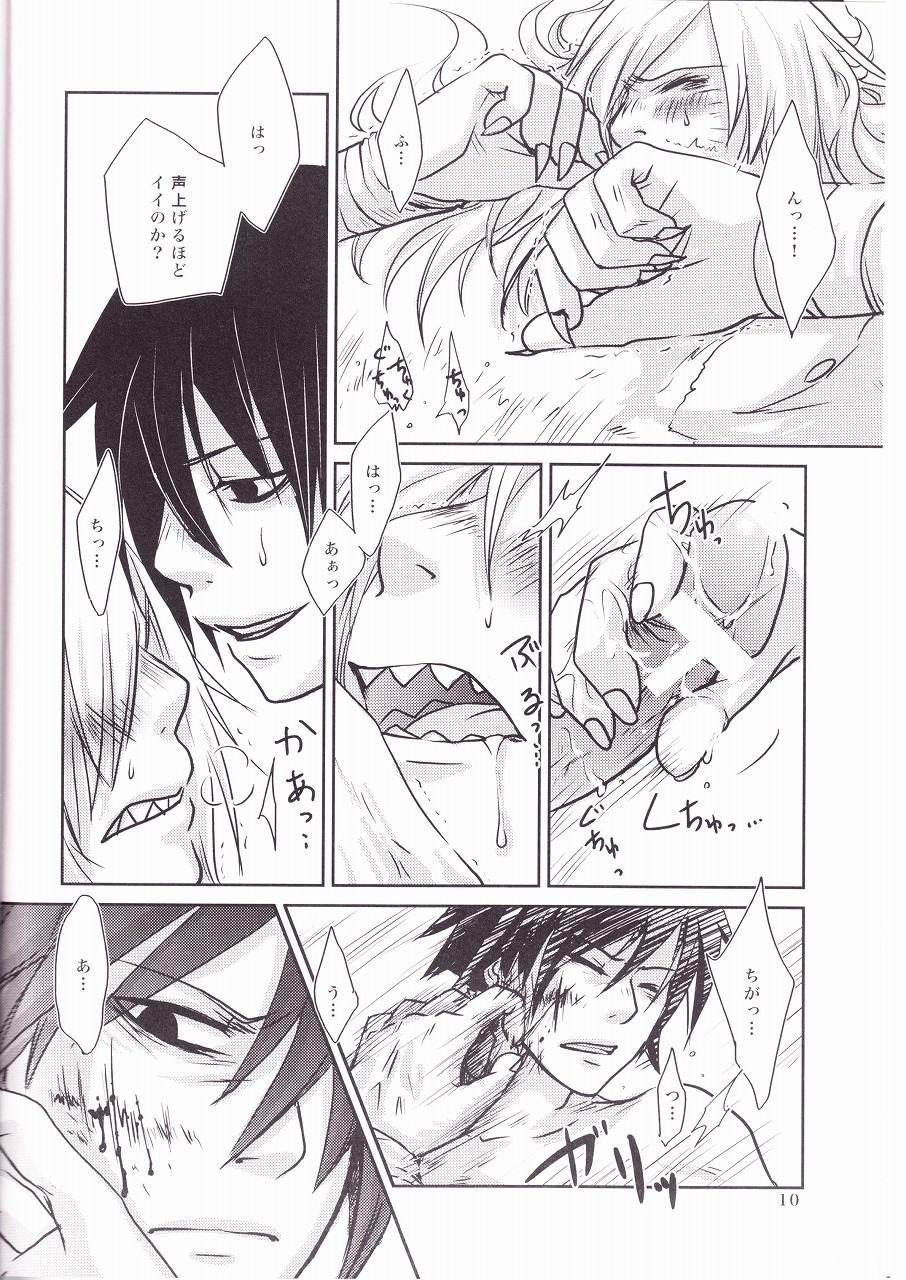 Gesellschaft page 12 full