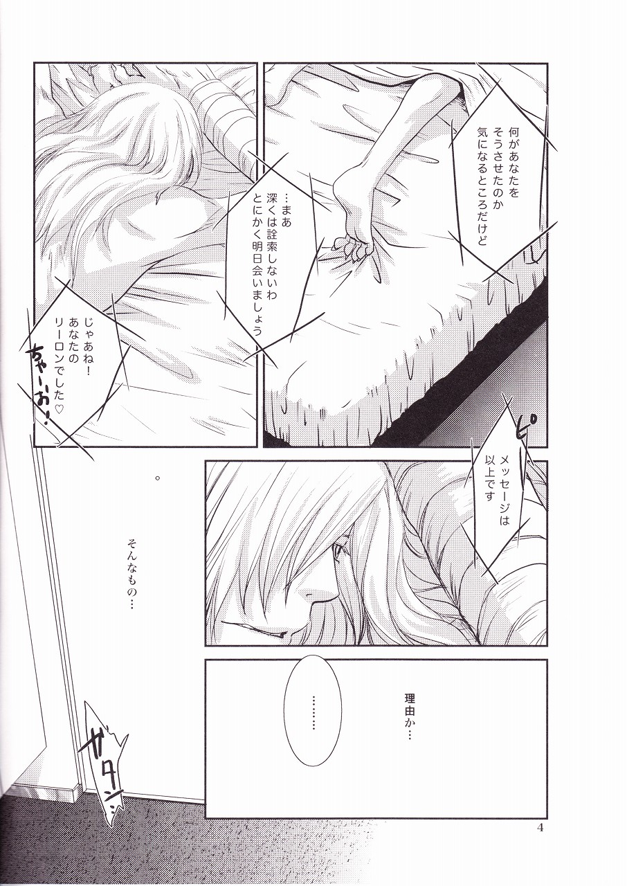 Gesellschaft page 6 full