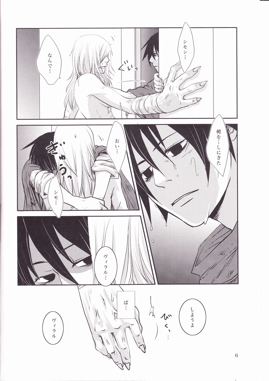 Gesellschaft page 8 full