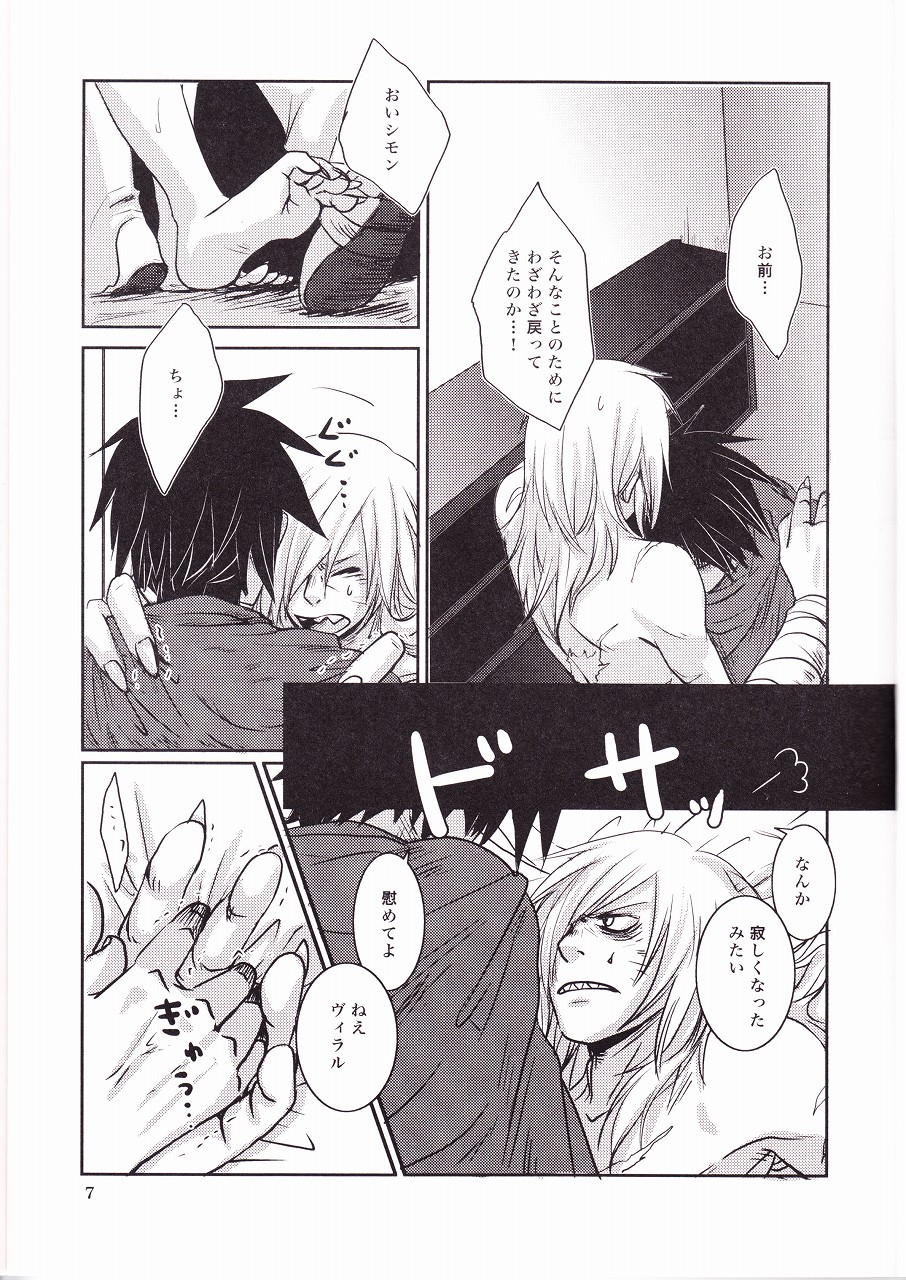 Gesellschaft page 9 full