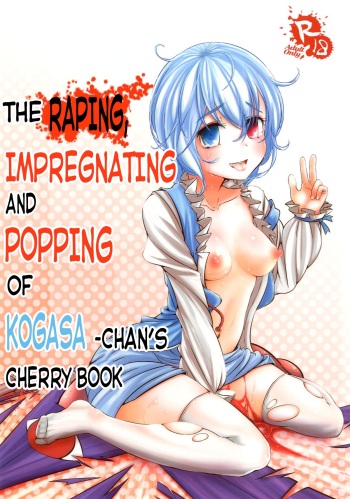 [Yaburi Dokoro (Hakano Shinshi)] Kogasa-chan no Shojo o Ubatte Haramase Mata Okasu Hon | The Raping, Impregnating and Popping of Kogasa-chan's Cherry Book (Touhou Project) [English] [Digital] cover