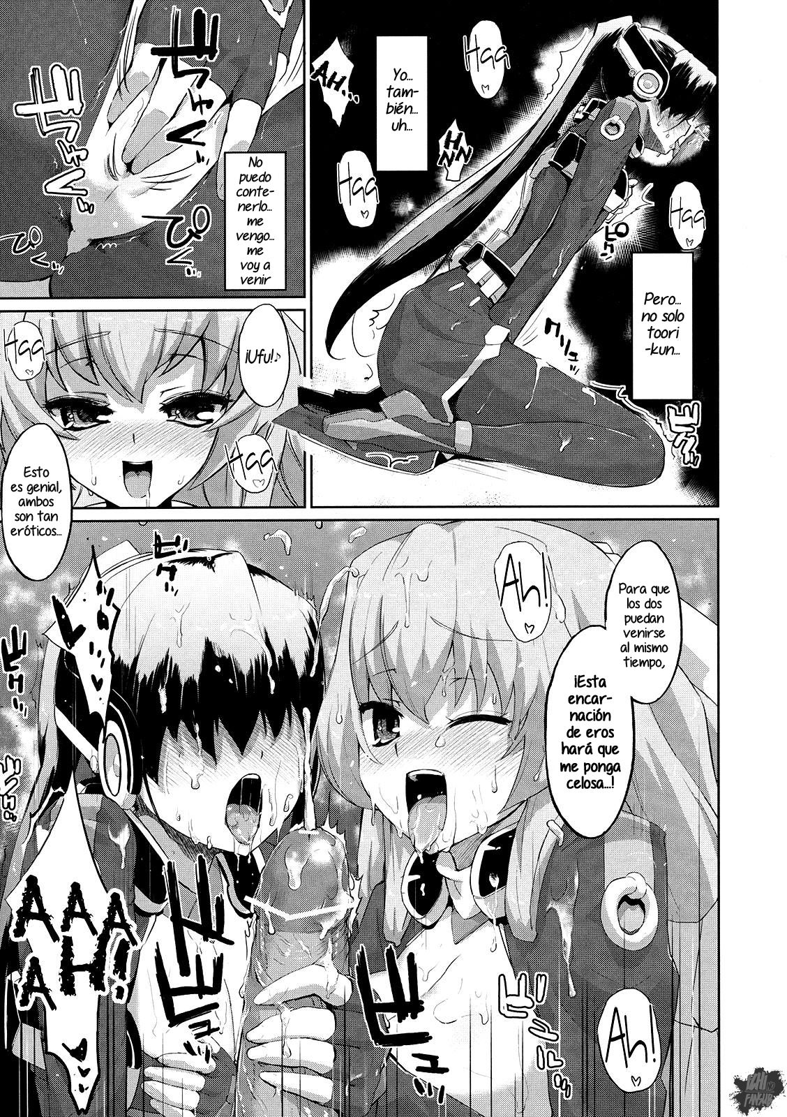 Suzu to Gutei to Baka Ane to | Suzu, un Hermano Menor Idiota y una Hermana Mayor page 12 full