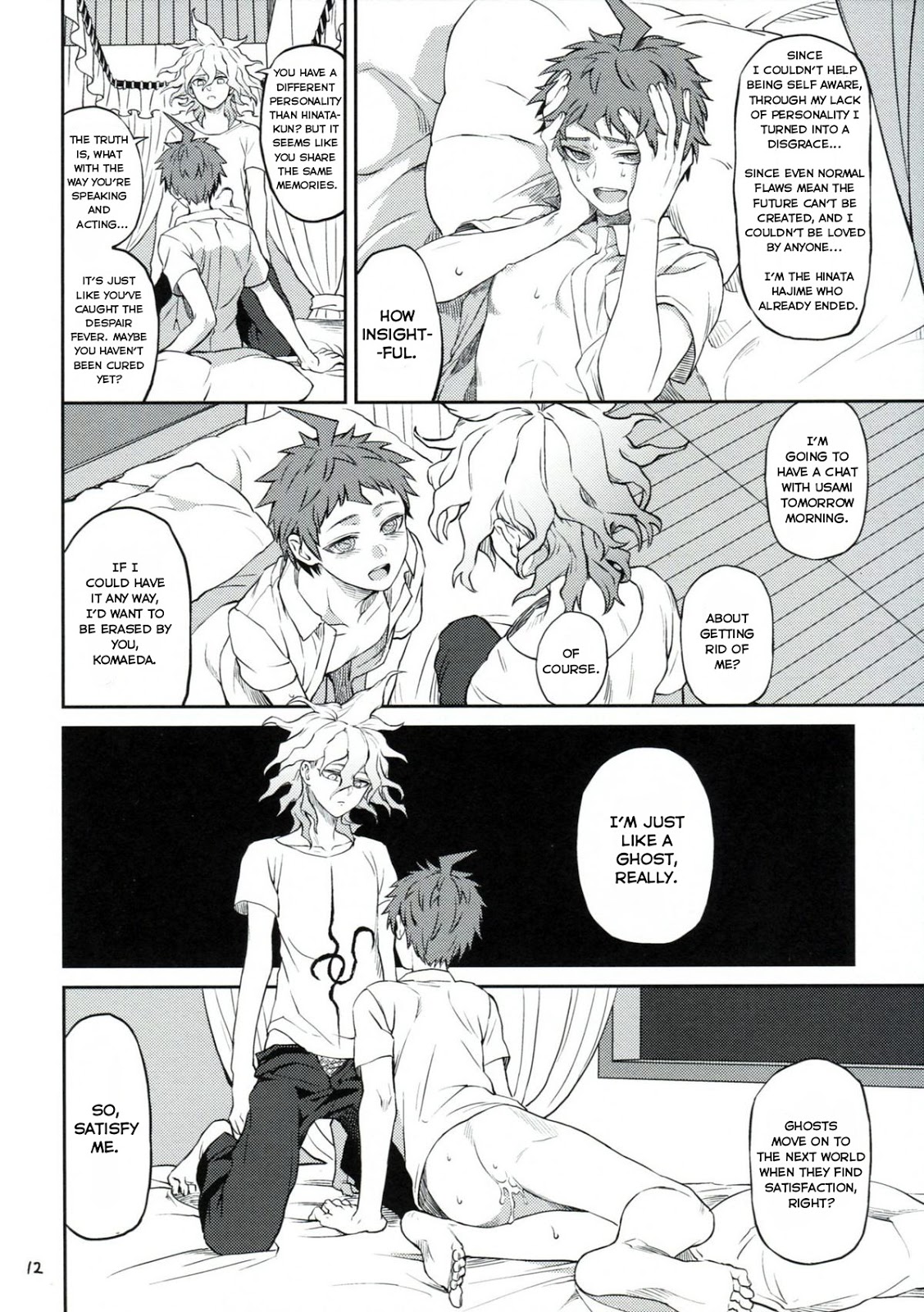 Hi ga Kurete page 11 full