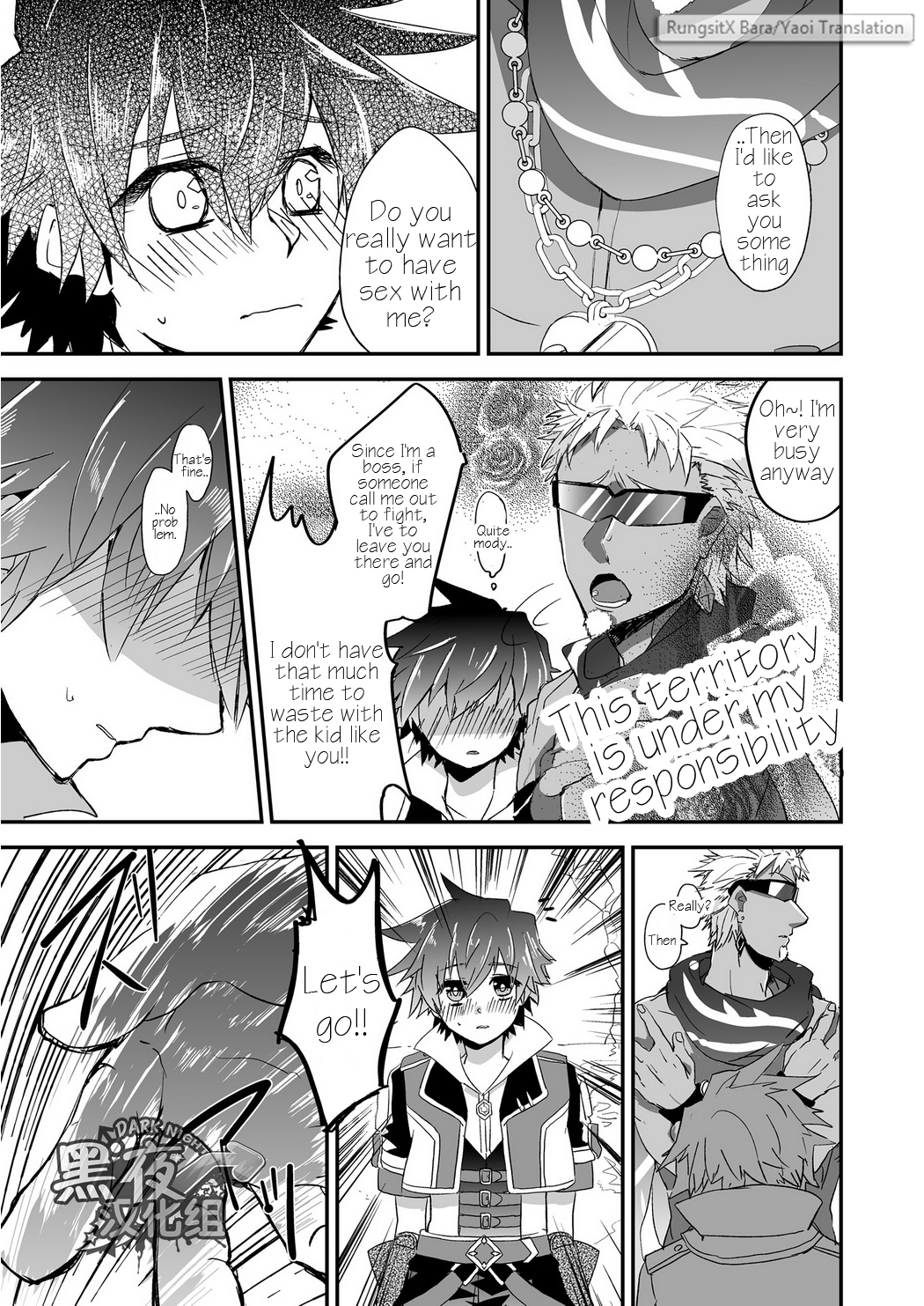 Watashi to Omae no Tokonatsu-kyuu page 11 full