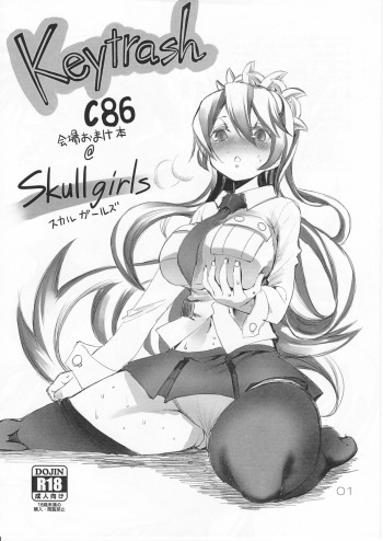 [KEY TRASH (Hikagi Tatsuhiko)] keytrashc86 Kaijou Omakebon + c87 Paper (Skullgirls) cover