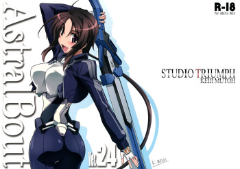 (C83) [STUDIO TRIUMPH (Mutou Keiji)] Astral Bout Ver.24 (Kyoukai Senjou no Horizon) [Korean] cover