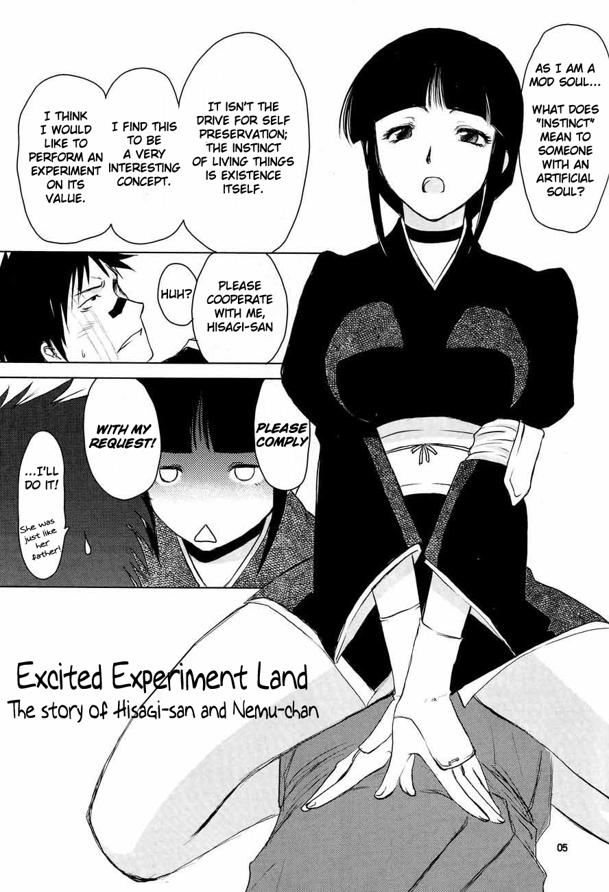 Kiniro Oppai Jizou page 4 full