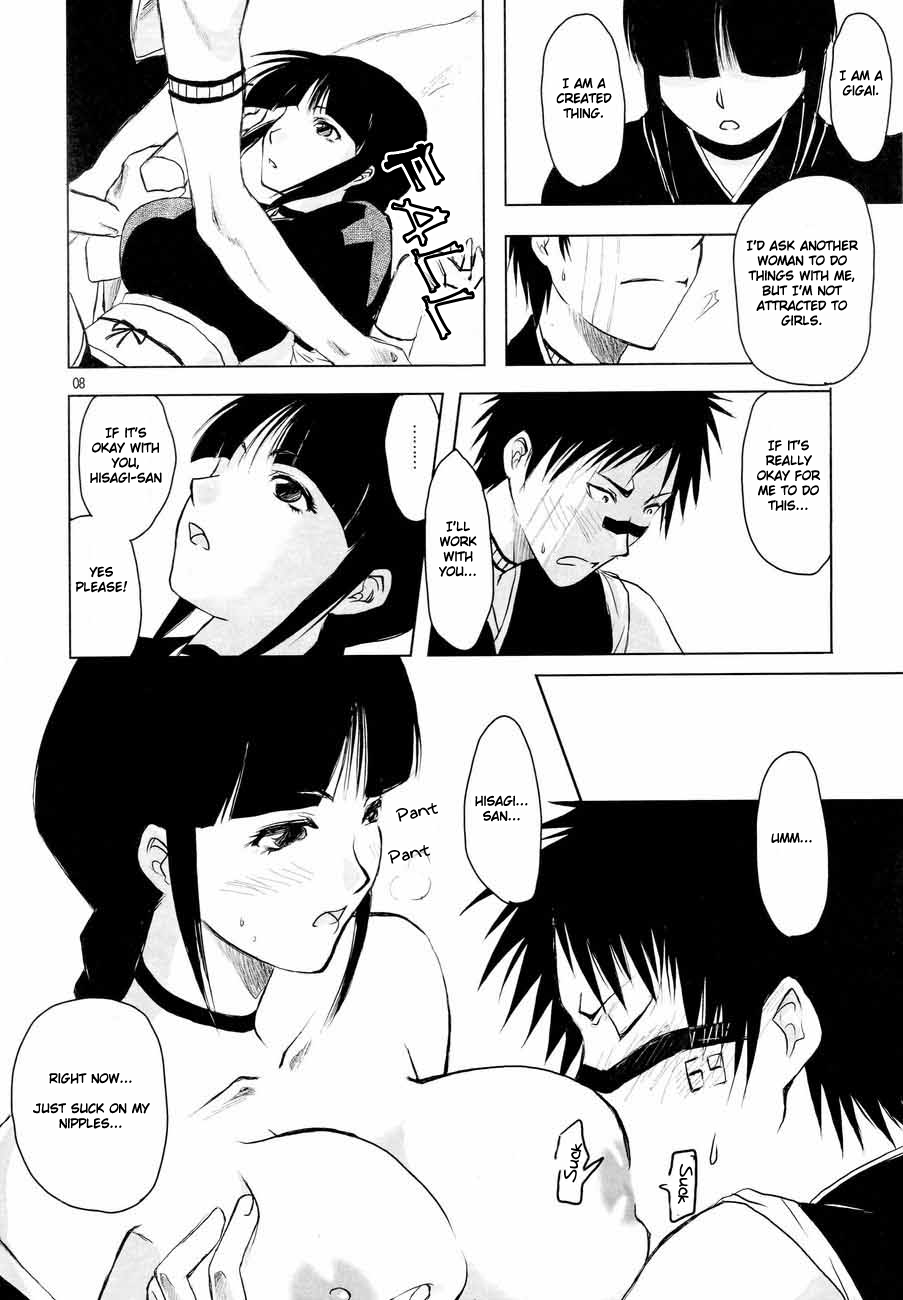 Kiniro Oppai Jizou page 7 full
